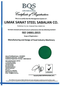 لیماک صنعت استیل سبلان