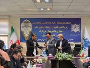 لیماک صنعت استیل سبلان