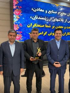 لیماک صنعت استیل سبلان