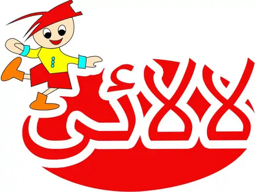 لیماک صنعت استیل سبلان
