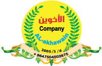 لیماک صنعت استیل سبلان