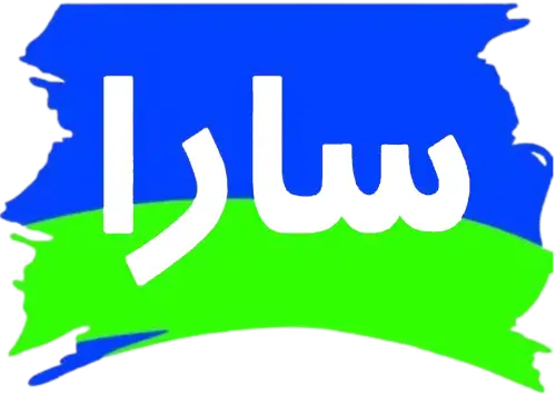 لیماک صنعت استیل سبلان