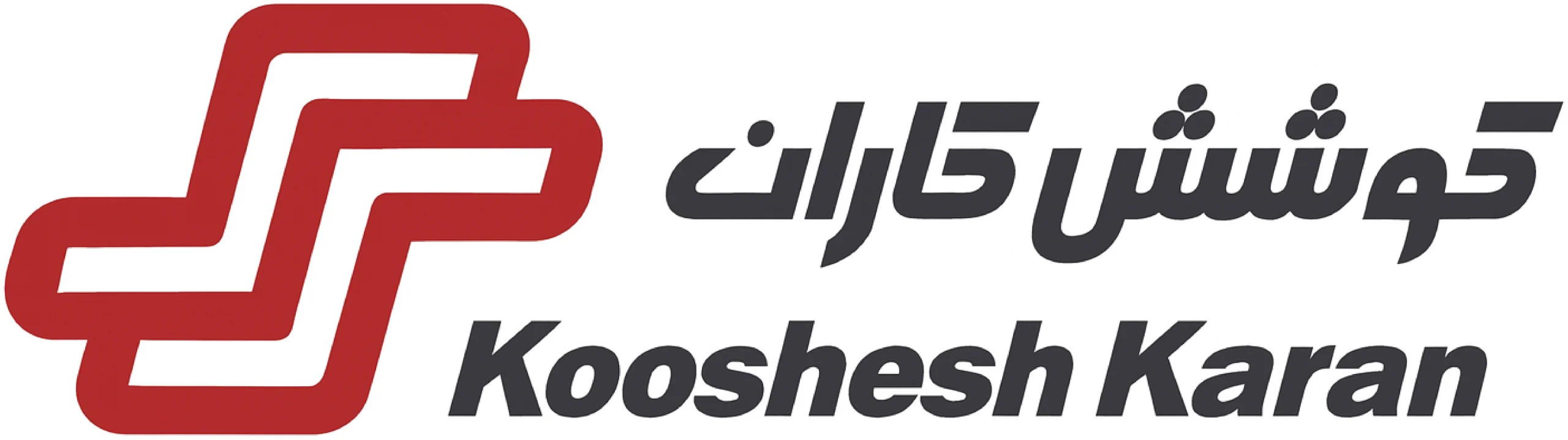 لیماک صنعت استیل سبلان