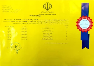 لیماک صنعت استیل سبلان