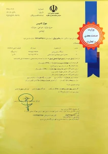 لیماک صنعت استیل سبلان