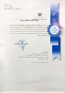 لیماک صنعت استیل سبلان