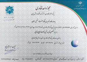 لیماک صنعت استیل سبلان