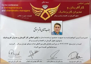 لیماک صنعت استیل سبلان