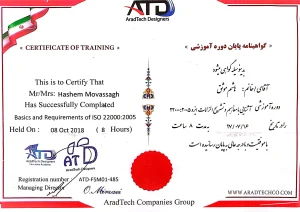 لیماک صنعت استیل سبلان