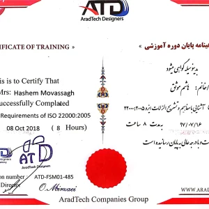 لیماک صنعت استیل سبلان