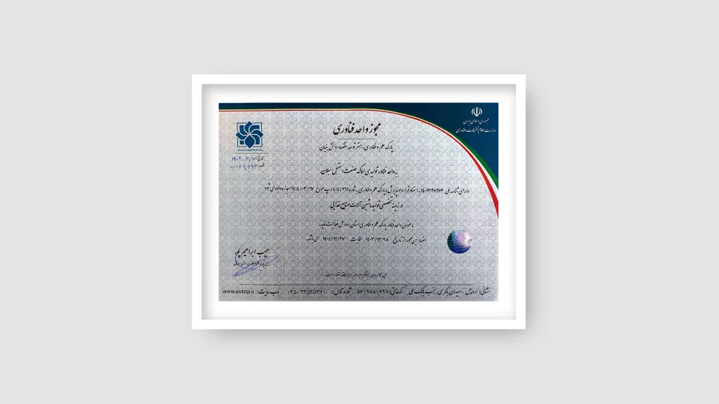 لیماک صنعت استیل سبلان